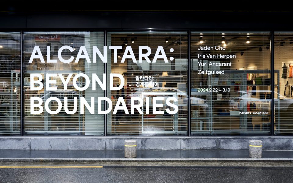 Alcantara_Beyond Boundaries (2)